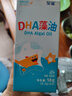 星鲨dha婴幼儿藻油新西兰进口47.6%高纯度宝宝儿童孕妇DHA120mg 实拍图