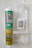 瓦克（WACKER）GM玻璃胶通用型厨卫密封胶美容胶中性耐候门窗硅酮胶结构胶透明 实拍图