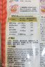 百利天妇罗粉700g+黄色面包糠200g 实拍图