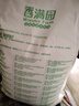 香满园 面粉 中筋粉 美味富强小麦粉 20斤 包子饺子馒头饼手擀面 实拍图