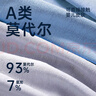 健将男士内裤男莫代尔平角裤衩无痕5A抗菌四角裤头舒适透气3条装 实拍图