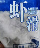 万景 北海青虾滑150g/袋 5A标准 95%含量 关东煮麻辣烫火锅烧烤食材 实拍图