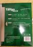 天章 （TANGO）A4相纸230g 单面高光相片纸 名片定制打印相片 彩色照片打印纸 a4喷墨证件照打印机照相纸 20张/包 实拍图