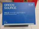 绿之源 1kg倍吸力活性炭回南天除湿家居新房装修竹炭包吸湿去除甲醛 实拍图