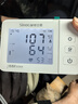 三诺脉搏波血压计医用高精准血压仪老人家用血压测量仪大屏充电BP570 实拍图
