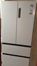 海尔（Haier）510升法式多门电冰箱大容量白色一级能效变频风冷无霜除菌电冰箱BCD-510WGHFD59WVU1国家补贴20% 实拍图