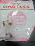 皇家宠物猫粮 幼猫猫粮K36-适用于12月龄50g*3 实拍图