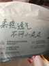 凯儿得乐比得兔拉拉裤2XL64片(超15kg))婴儿学步裤 大码成长裤尿不湿 实拍图