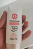 大宝集萃美白防晒露75g双支装防晒霜烟酰胺美白防晒乳SPF30PA++护肤品 实拍图