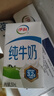 伊利 纯牛奶整箱250ml*21盒 全脂牛奶 优质乳蛋白 礼盒装 实拍图