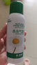 巴斯夫除虫菊杀虫剂喷雾蟑螂药蚂蚁跳蚤臭虫苍蝇衣鱼虫小飞虫下水道80ml 实拍图