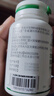 同仁堂左旋肉碱茶多酚胶囊收缩大肚子赘肉脂肪懒人减肥塑身阻断剂14g 实拍图