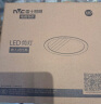 雷士（NVC）LED筒灯客厅过道嵌入式天花灯商用大功率12瓦PC漆白正白-绿色家居 实拍图