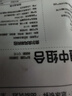 1号会员店 单冻鸡翅中组合 2斤装（奥尔良腌料包70g+鸡翅中930g） 实拍图