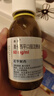 【大促优惠装】【原研进口】曲莱 奥卡西平口服混悬液 60mg*100ml/盒 [6盒装] 实拍图