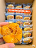 三只松鼠黄金肉松饼传统糕点点心健康营养早餐代餐休闲零食食品小吃整箱 【约15枚】实惠款肉松饼500g 实拍图
