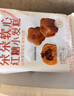 西贝莜面村 朵朵软心红糖小发糕240g 6个   儿童早餐面点红糖发糕 实拍图