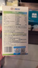 施贝安进口Life's帝斯曼DHA植物裂壶海藻油孕妇可食用DHA90粒 【眼脑】90粒*2瓶（纯藻油·半年装） 实拍图
