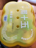 周十五益生菌蜂蜜露孕妇开塞蜜露待产包用产后哺乳期儿童蜂蜜栓礼品*2桶 实拍图