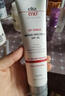 Elta MD安妍科清透养肤面部隔离物化防晒霜SPF45 48g【有效期至26年3月】 实拍图