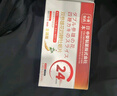身体护理 12片/盒 一粒速挺，持久不泄 实拍图