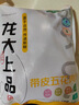 龙大肉食 带皮猪五花肉块2斤 冷冻五花酱卤肉烧烤 出口日本级 红烧肉食材  实拍图