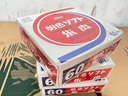 利百代（LIBERTY）MS-60速干印台 快干明色朱肉印泥红色纱布70MM 实拍图