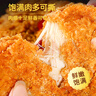 上鲜 东京大鸡排 2.16斤 冷冻 出口级 鸡胸肉麦肯鸡排鸡扒清真食品 实拍图
