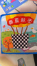 澳贝（auby）宝宝安静布书婴幼儿玩具魔术撕撕书DIY粘粘乐可啃咬早教互动礼物 实拍图