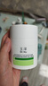 玉泽（Dr.Yu）皮肤屏障修护专研清透保湿霜50g（第二代）乳液面霜油敏肌 实拍图