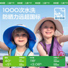 kocotreekk树儿童防晒帽大帽檐护颈披风帽夏户外海边太阳帽宝宝遮阳帽薄款 实拍图