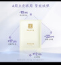 马应龙八宝 紧致型眼贴膜10对 男女士淡化黑眼圈细纹提拉紧致补水保湿618 实拍图