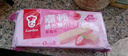 嘉顿（Garden）威化饼干400g巧克力牛奶草莓花生柠檬多口味酥脆零食休闲食品饱腹 草莓味400g 实拍图