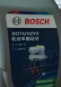 博世（BOSCH）DOT4 刹车油/制动液/离合器油 1L 通用型 一升装汽车养护套装 实拍图