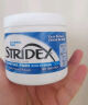 STRIDEX美国进口水杨酸护理棉片55片(护理型)控油去角质收毛孔闭口湿敷 实拍图