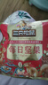 三只松鼠每日坚果1050g/35袋坚果礼盒零食干果开心果腰果 送礼团购 实拍图