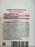 大宝SOD蜜青花香型200ml身体乳液面霜润肤补水保湿面部护肤品 实拍图