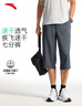 安踏速干裤丨运动裤男士夏季吸湿透气冰丝短裤七分裤休闲薄款中裤 实拍图