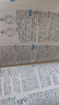 英汉双解大词典 多功能英语字典词典词汇短语语法工具书小学初中高中学生实用牛津词典高考大学四六级 实拍图