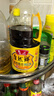 鲁花自然鲜系列 酱香酱油【 0添加防腐剂 特级生抽】800ml 厨房调味品 实拍图