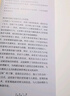 尤瓦尔 赫拉利系列作品 套装共4册 智人之上+人类简史+未来简史+今日简史 简史三部曲 四部曲 简史 枪炮 戴蒙德 AI 智能 中信出版社 实拍图