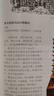 全国博物馆通识系列·一本博物馆：大同市博物馆（让文物说话 将博物馆带回家·附赠全彩集章册） 实拍图