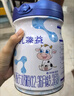 完达山（wondersun）新国标 元乳臻益 较大婴儿配方奶粉2段818克（6-12个月婴儿） 实拍图