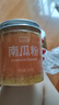 清裕禾  纯果蔬粉组合750g 南瓜粉+紫薯粉+菠菜粉 烘焙调色粉 实拍图