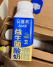 伊利安慕希AMX利乐冠旋盖装益生菌酸奶200g*10盒 礼盒装 实拍图