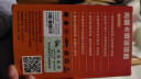 yoze随身wifi6【送1500G】免插卡移动wifi联通移动随行无线不限速通用流量便携式路由卡托车载上网宝 实拍图