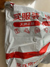 腾雄金榜题名笔记本本子礼盒文具套装中高考倒计时百日誓师礼物送男女同学十八岁成人生日礼物伴手礼 实拍图