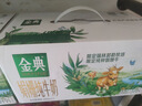 伊利金典3.8g乳蛋白 双限定娟姗纯牛奶锡林郭勒牧场整箱250ml*12盒 实拍图