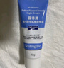 露得清小蓝管维A醇面霜40g早C晚A入门晚霜细腻嫩肤护肤520礼物送女友 实拍图