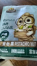 三只松鼠开心果250g/袋 无漂白每日坚果炒货休闲零食地方特产 实拍图